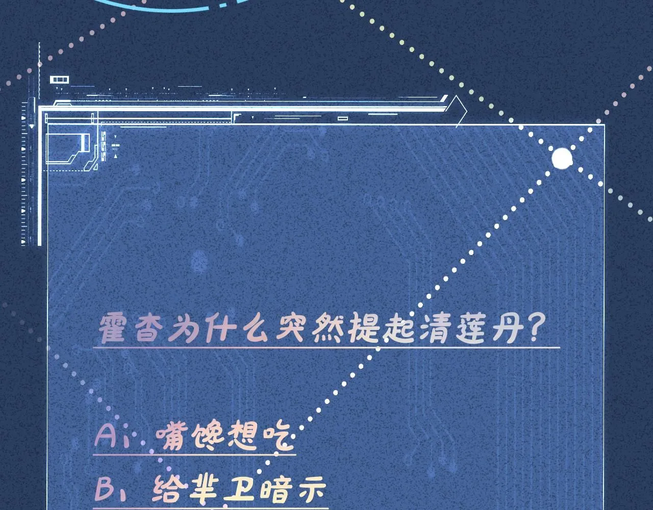 第232 与科技院合作91