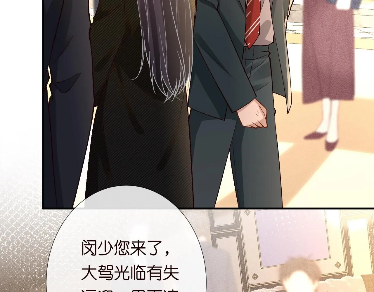 第230 活着才有趣19