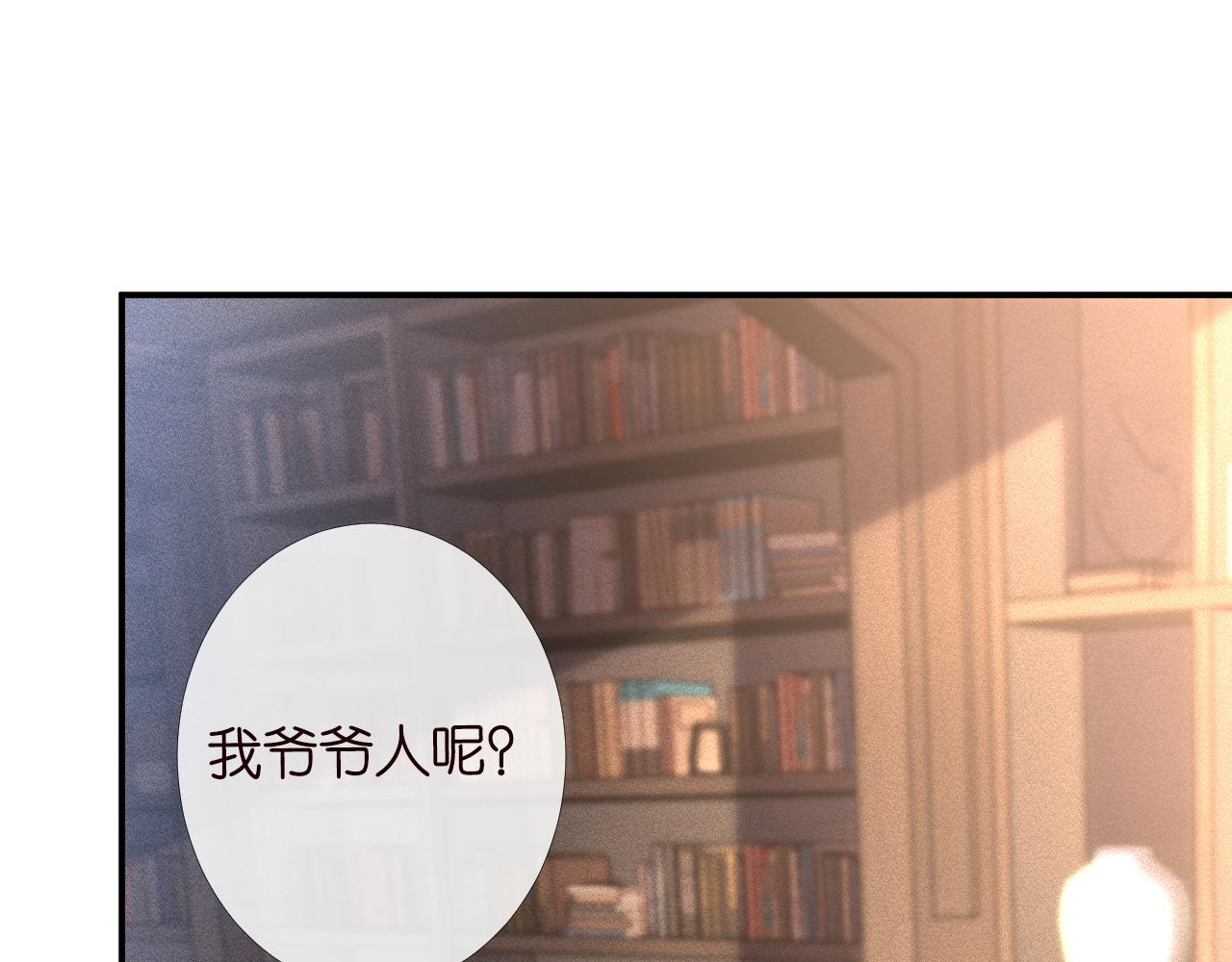 第91话 闵郁的试探77