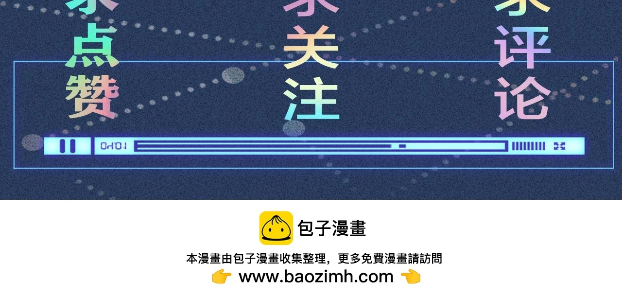第252 我的便宜你随便占93
