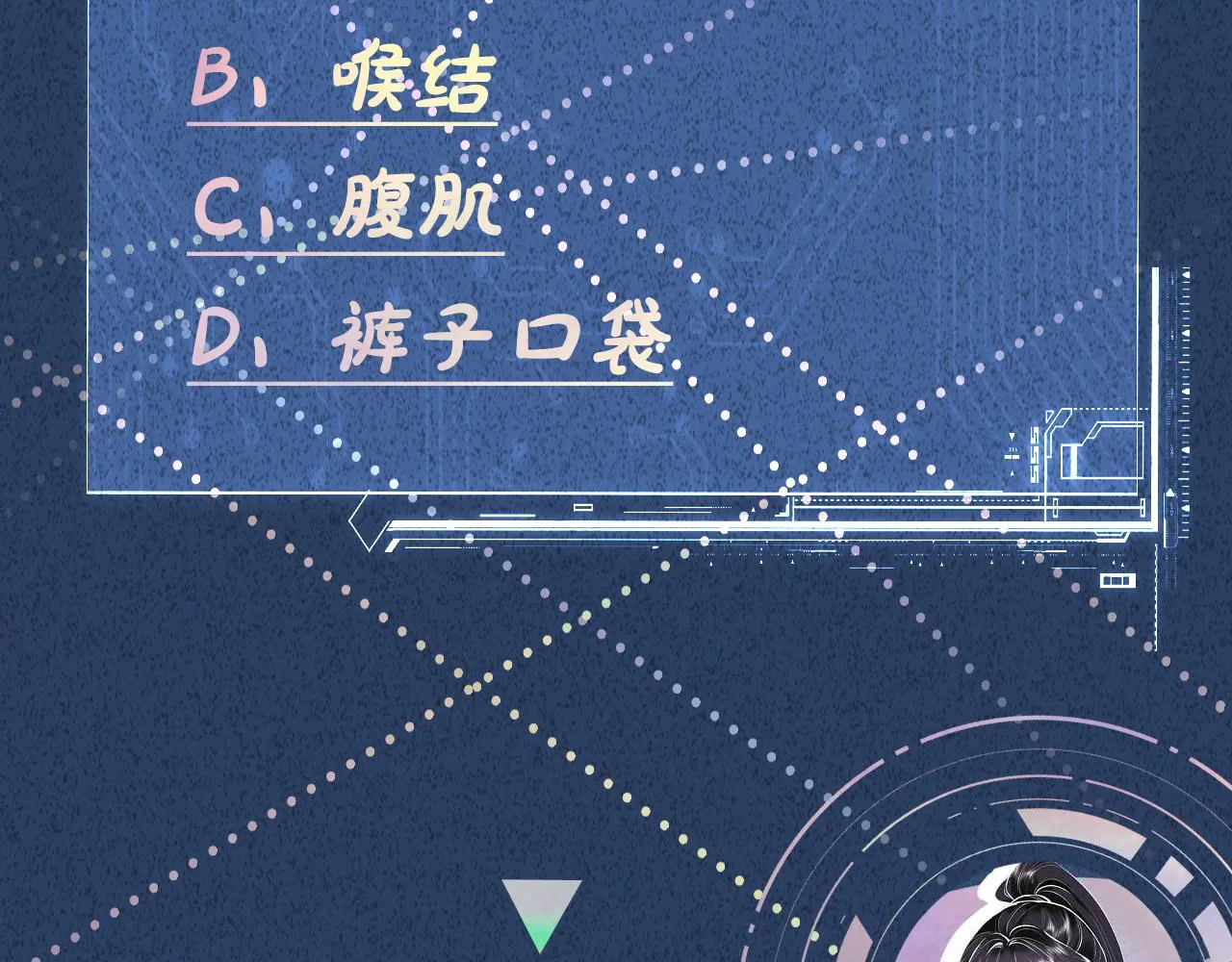 第185 吃醋90