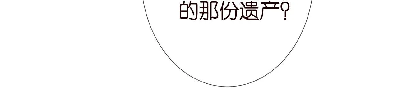 第229 宋家晚宴64