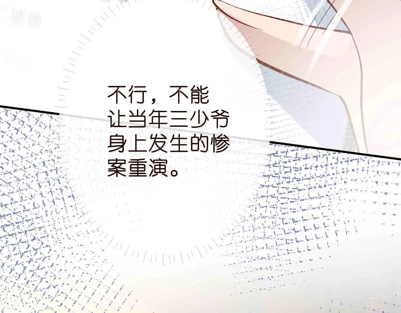 第188 霍杳失踪92