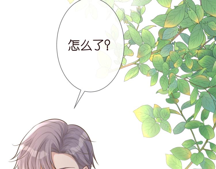 第4话 神秘邻居小哥9