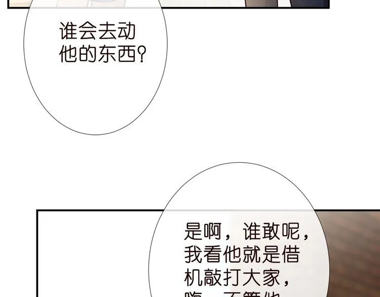 第184 我脾气也不好89