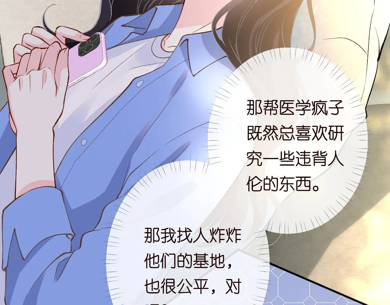 第212 悬赏一个亿65