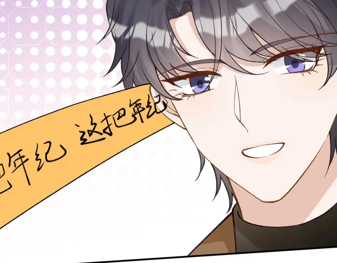 第274（加更） 敏感的男人32