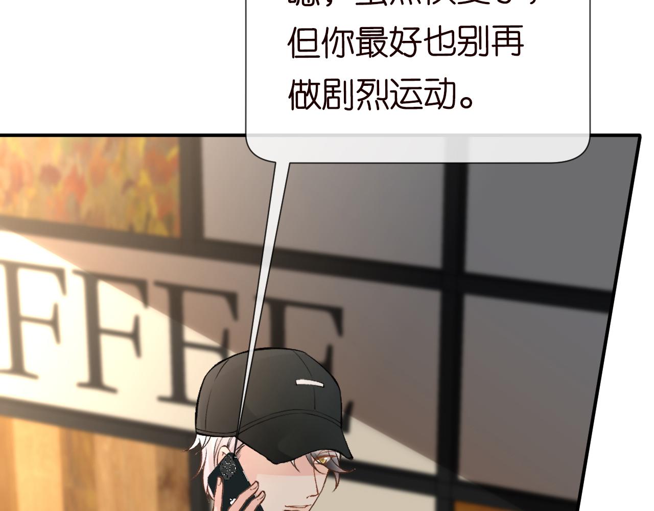 第88话 男人的毛病53