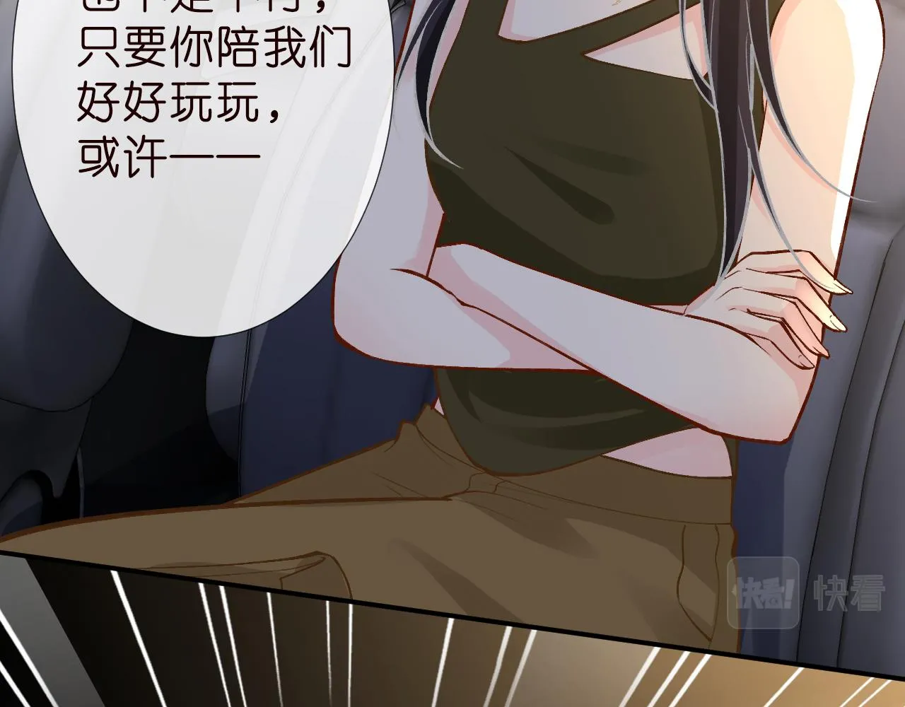 第189 宋家人的目的16