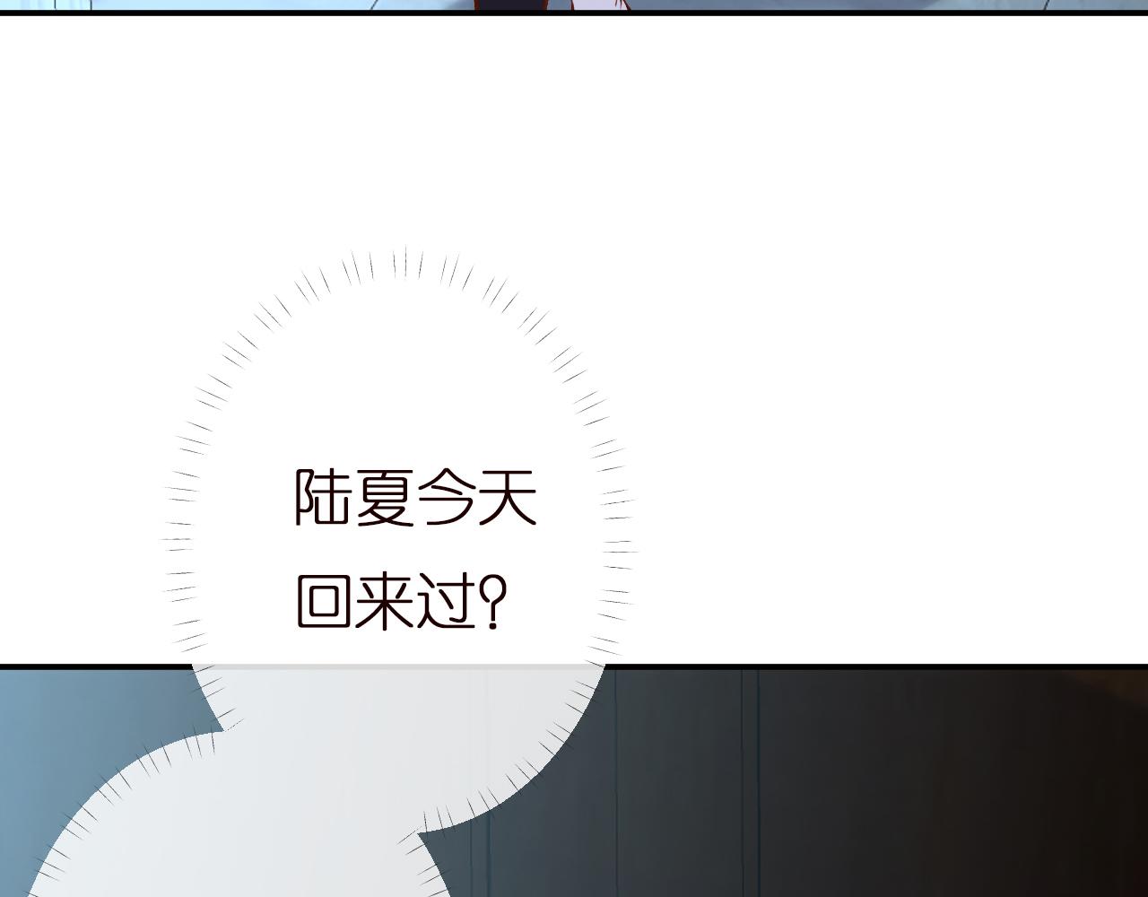 第142 托付信任62
