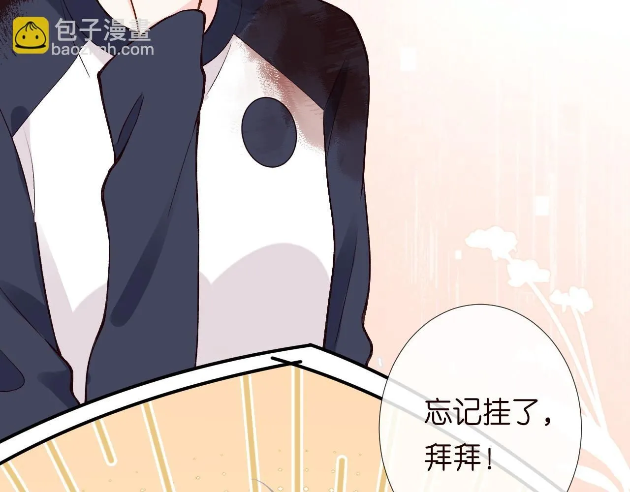 第209 要弄死谁？55