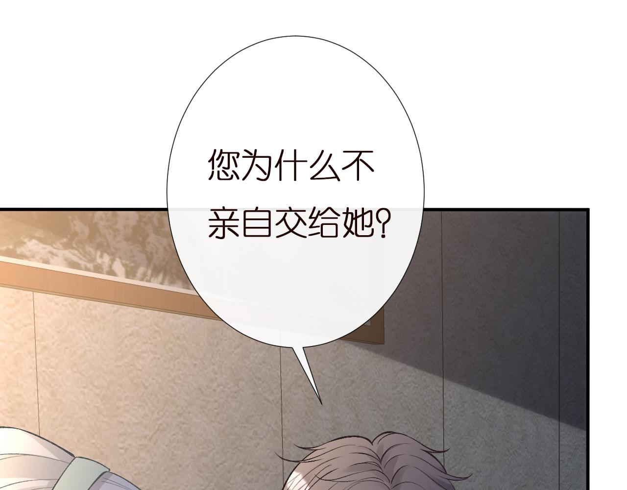 第143 外婆的存折6