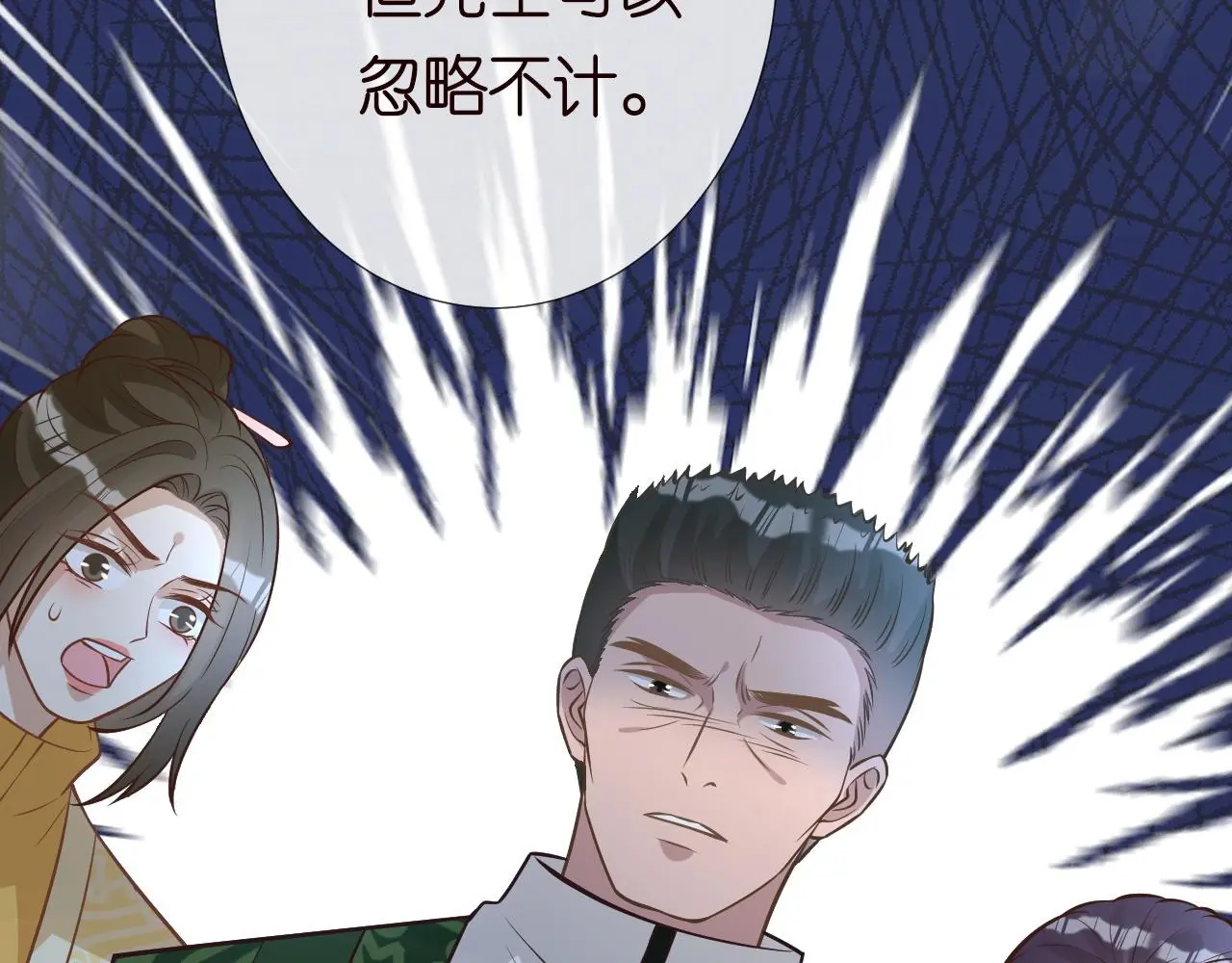第235 炼药就是这么简单54