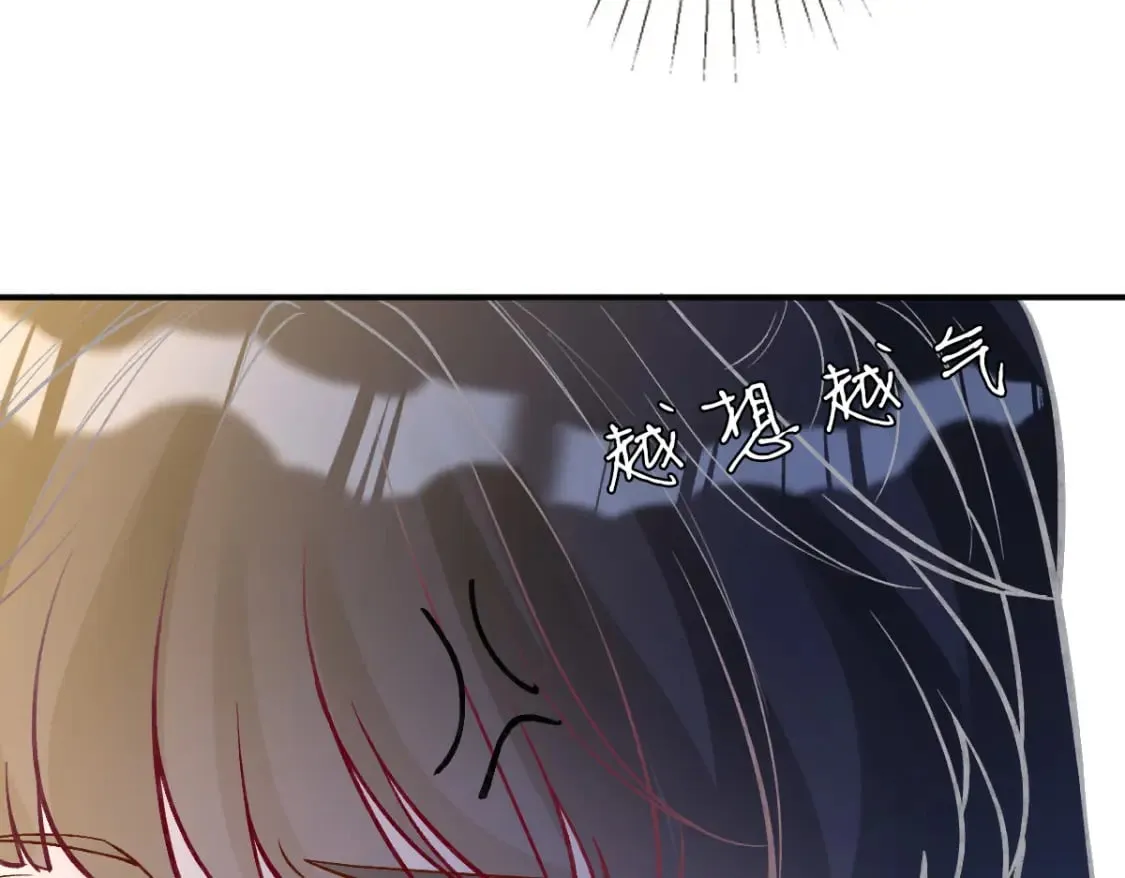 第272 只对你自作多情38