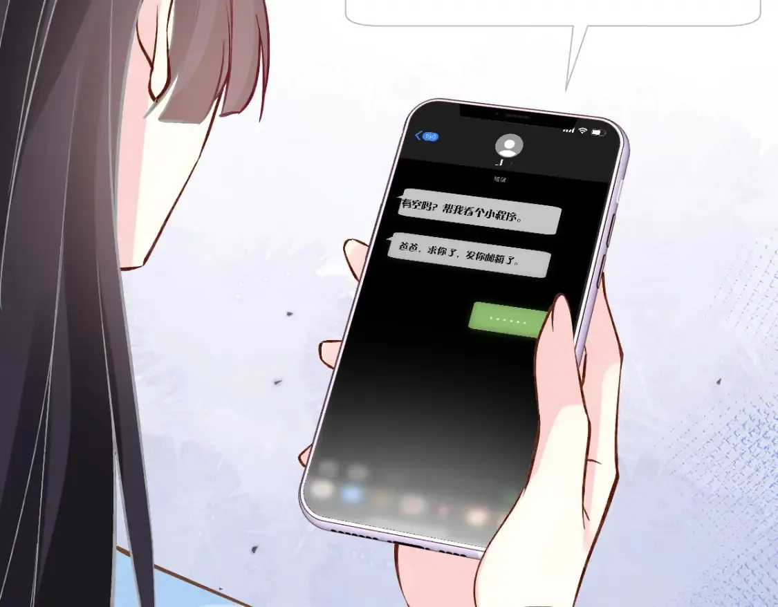 第283 有家室，勿扰59