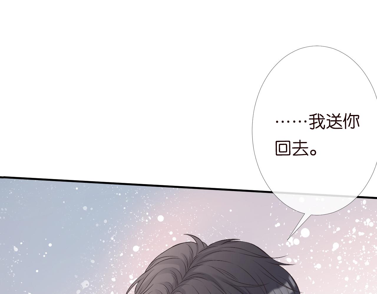 第86话 脸红心跳的治疗67