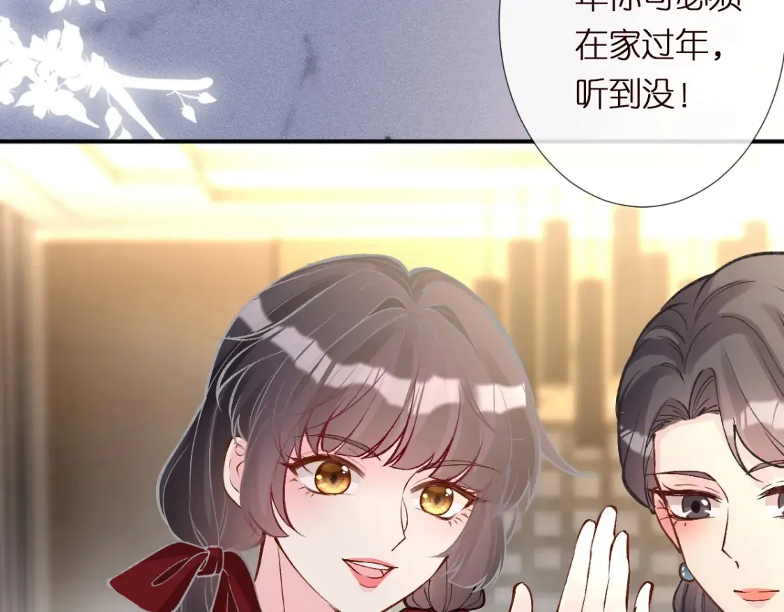 第281 想见你23