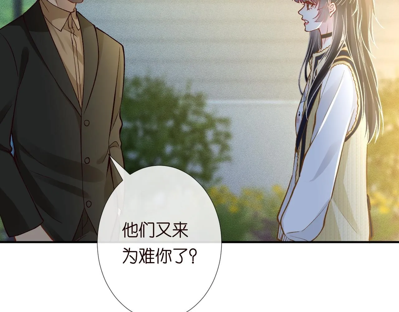 第226 他们不配85
