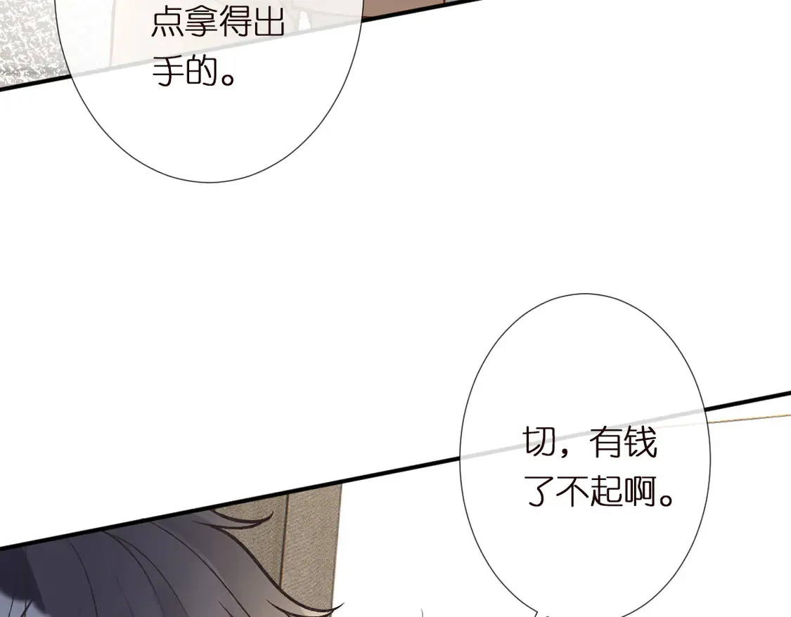 第293 见姐夫64