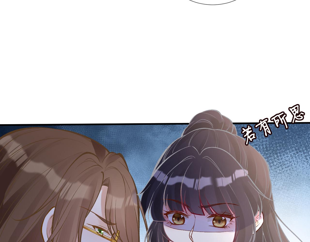 第112 治病她是专业的63