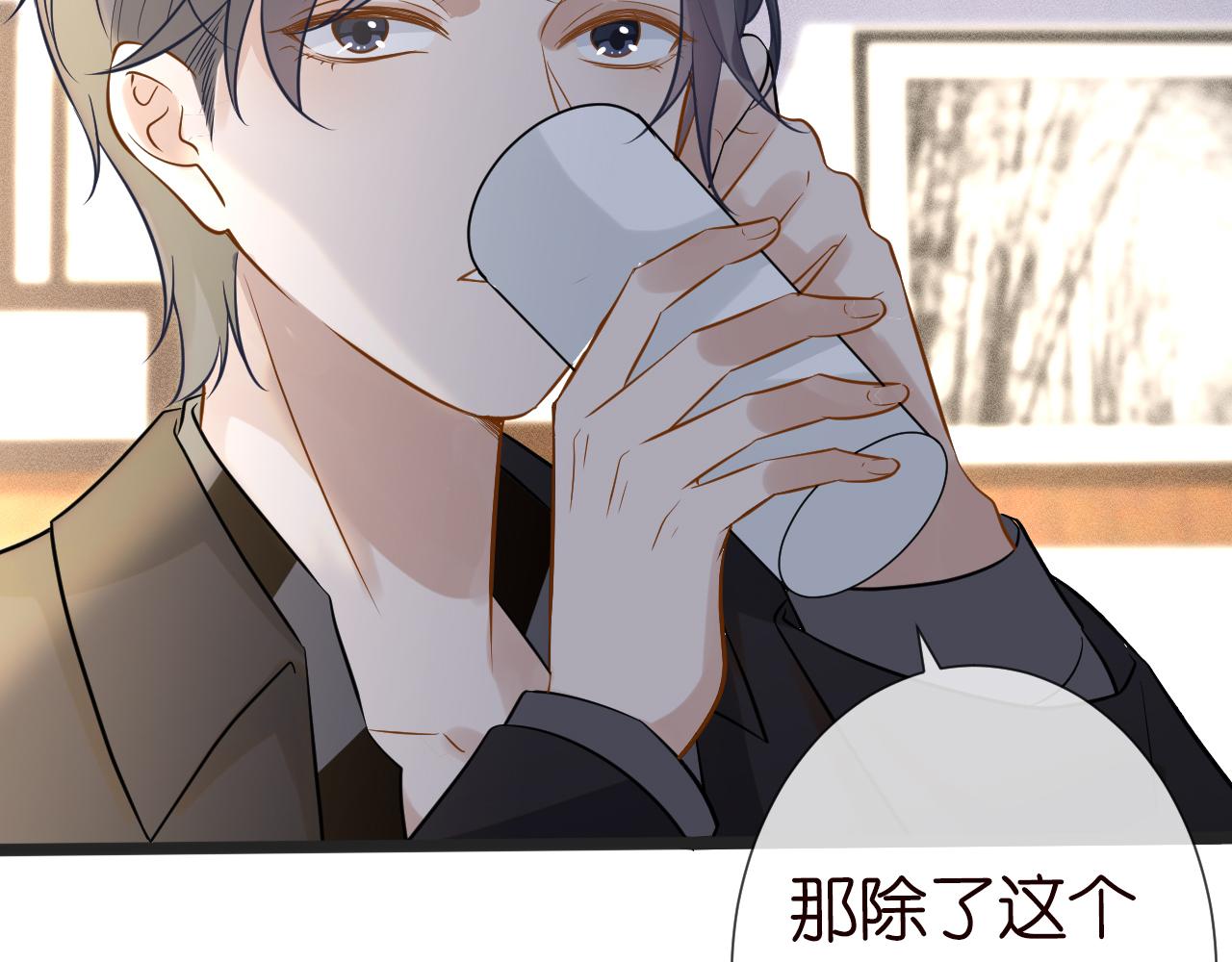 第65话 人菜话还多63