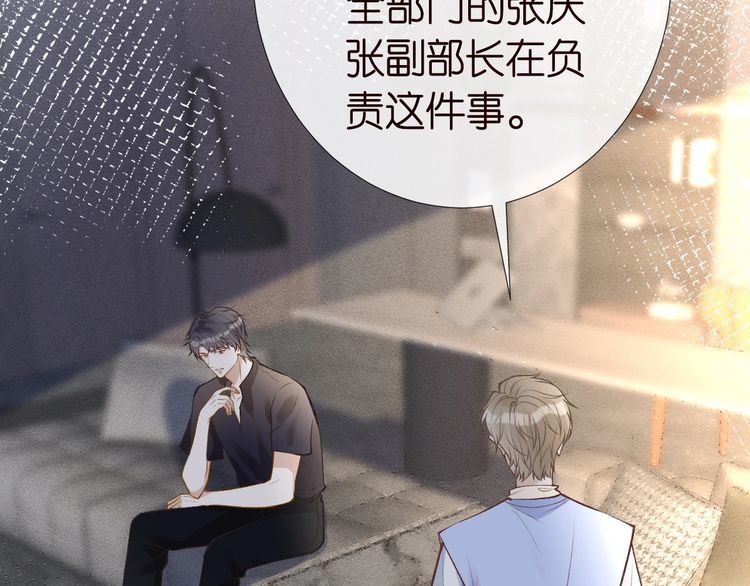 第172 陷害46