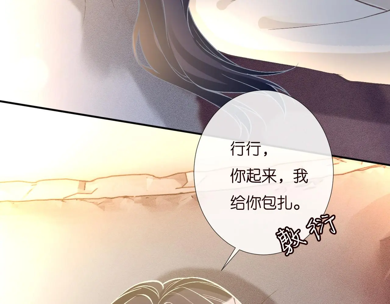 第260 你忍一忍61