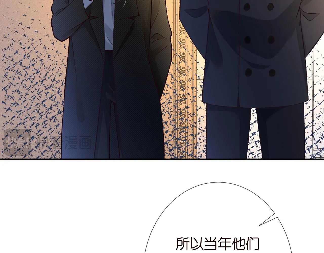 第229 宋家晚宴78