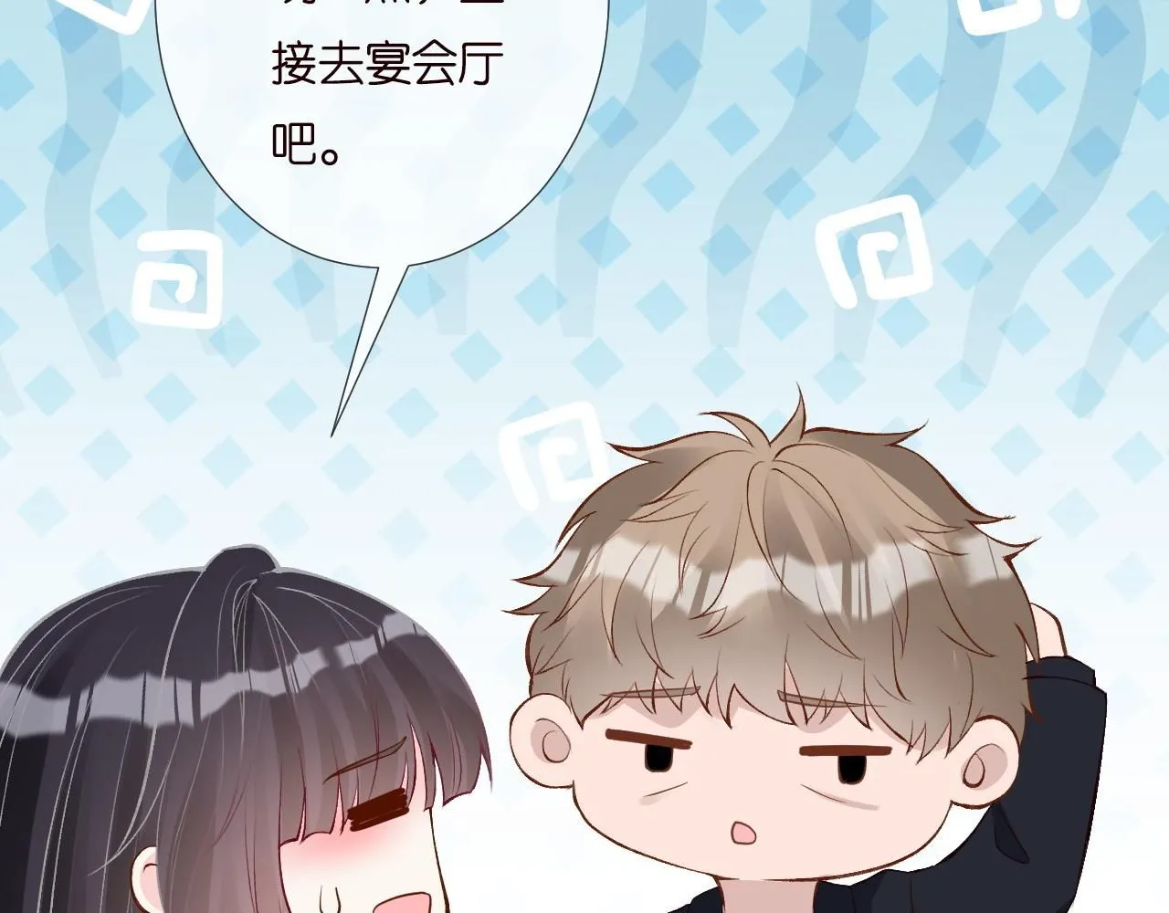 第229 宋家晚宴37