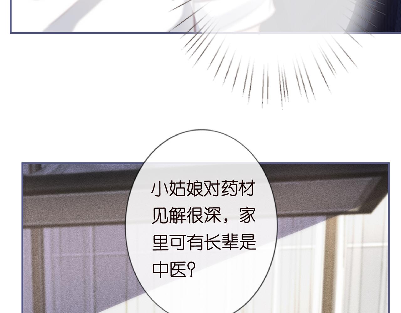 第44话 因为太强而被争抢42