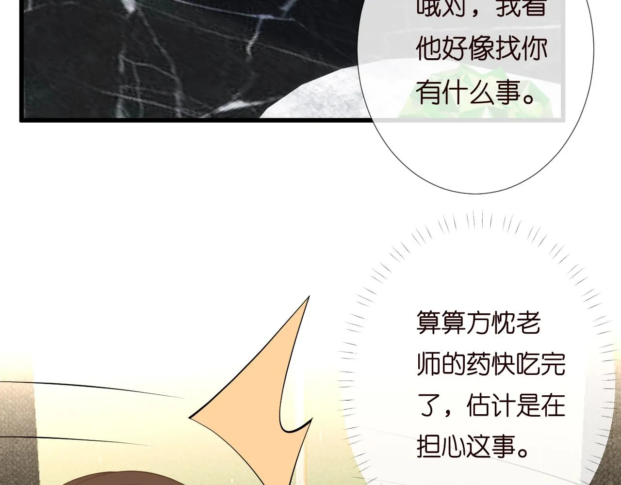 第202 袭击93