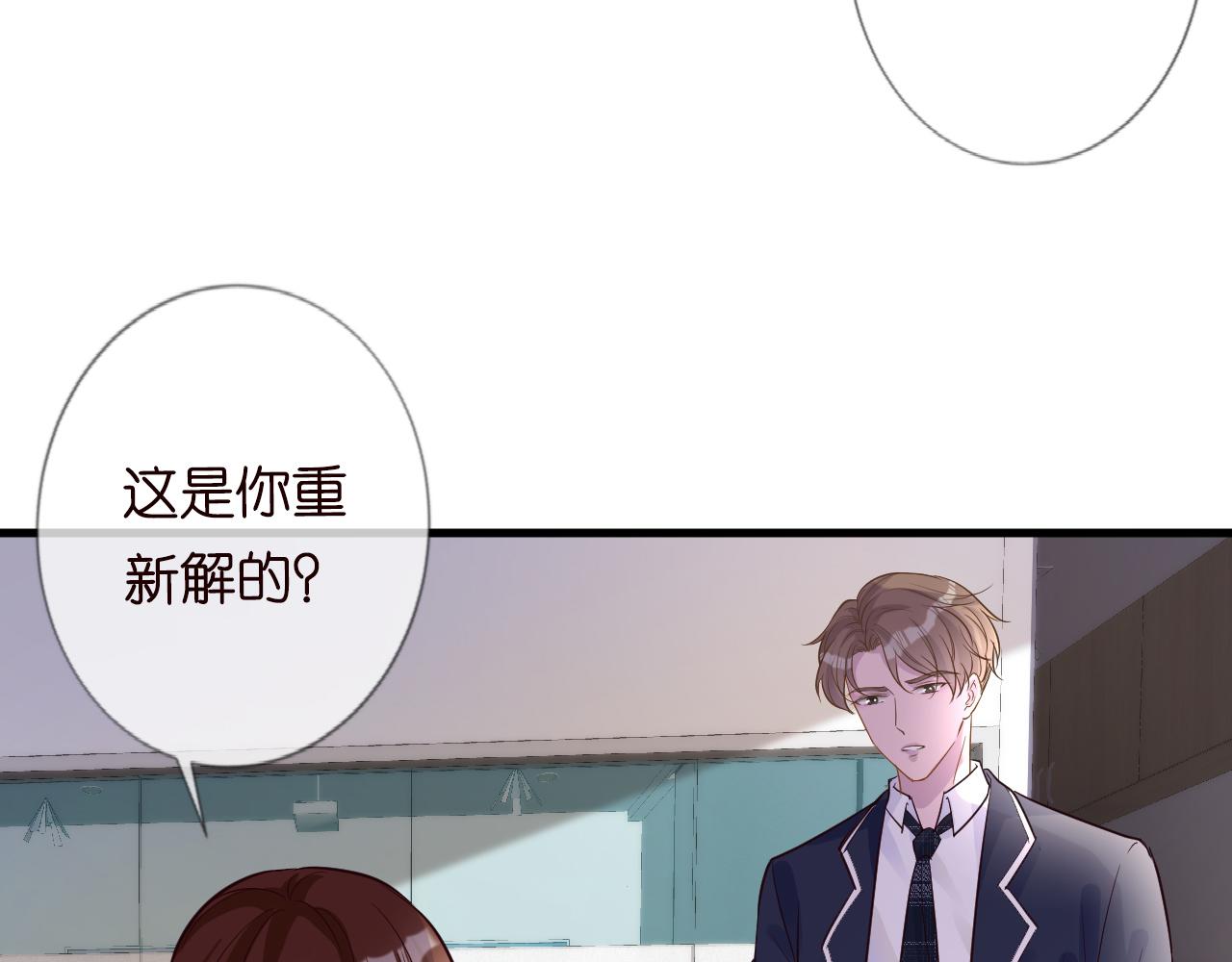 第42话 作弊54