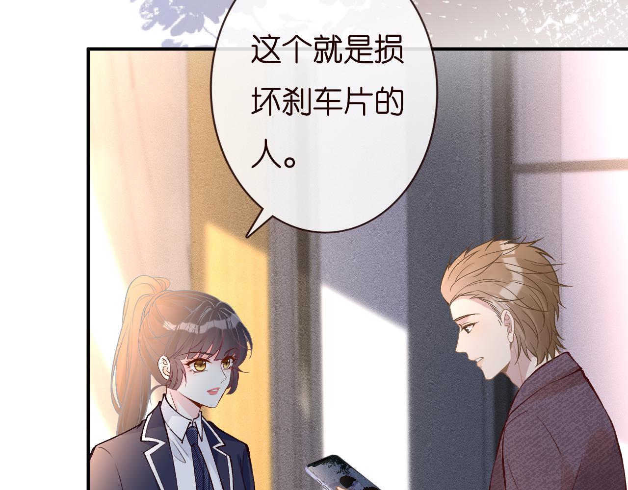 第134 查出真凶89
