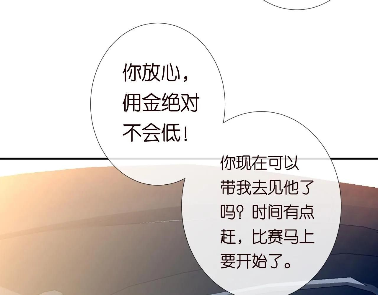 第213 让姐带你飞61