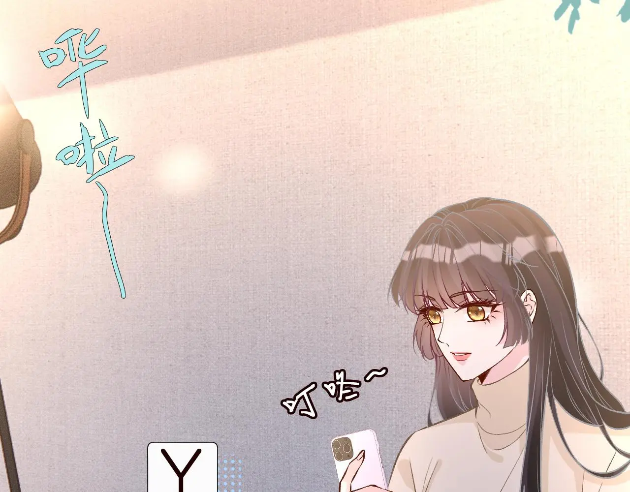 第260 你忍一忍13