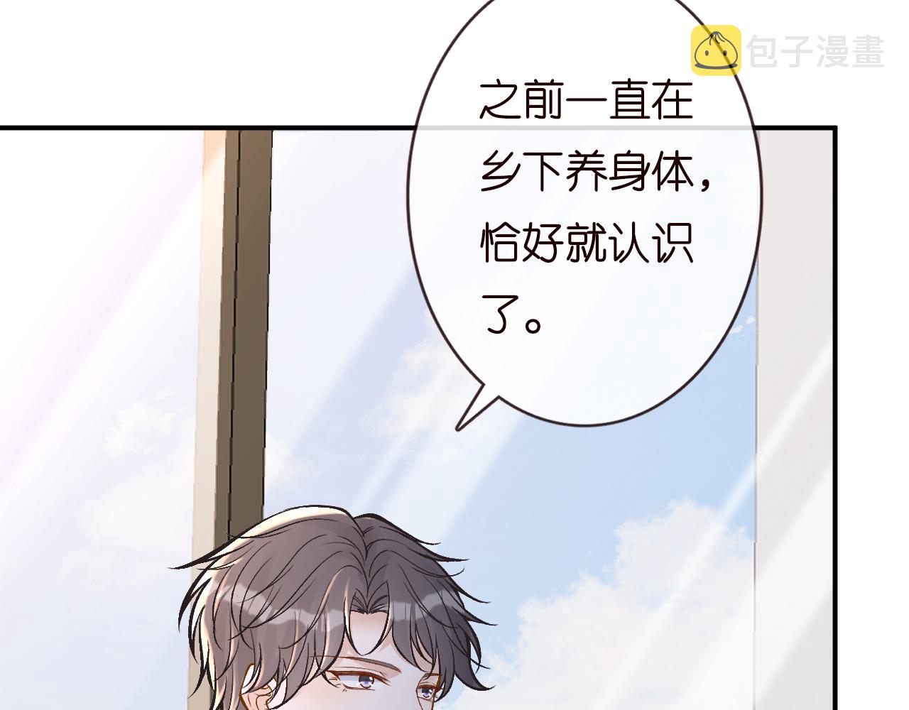 第133 见家长20