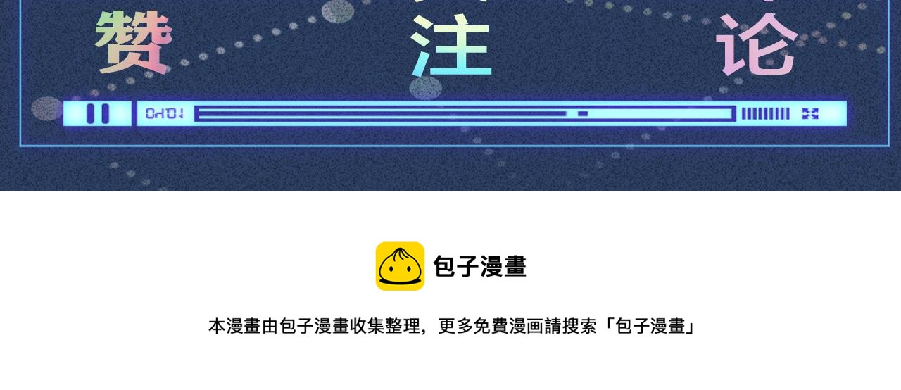 第32话 收徒104