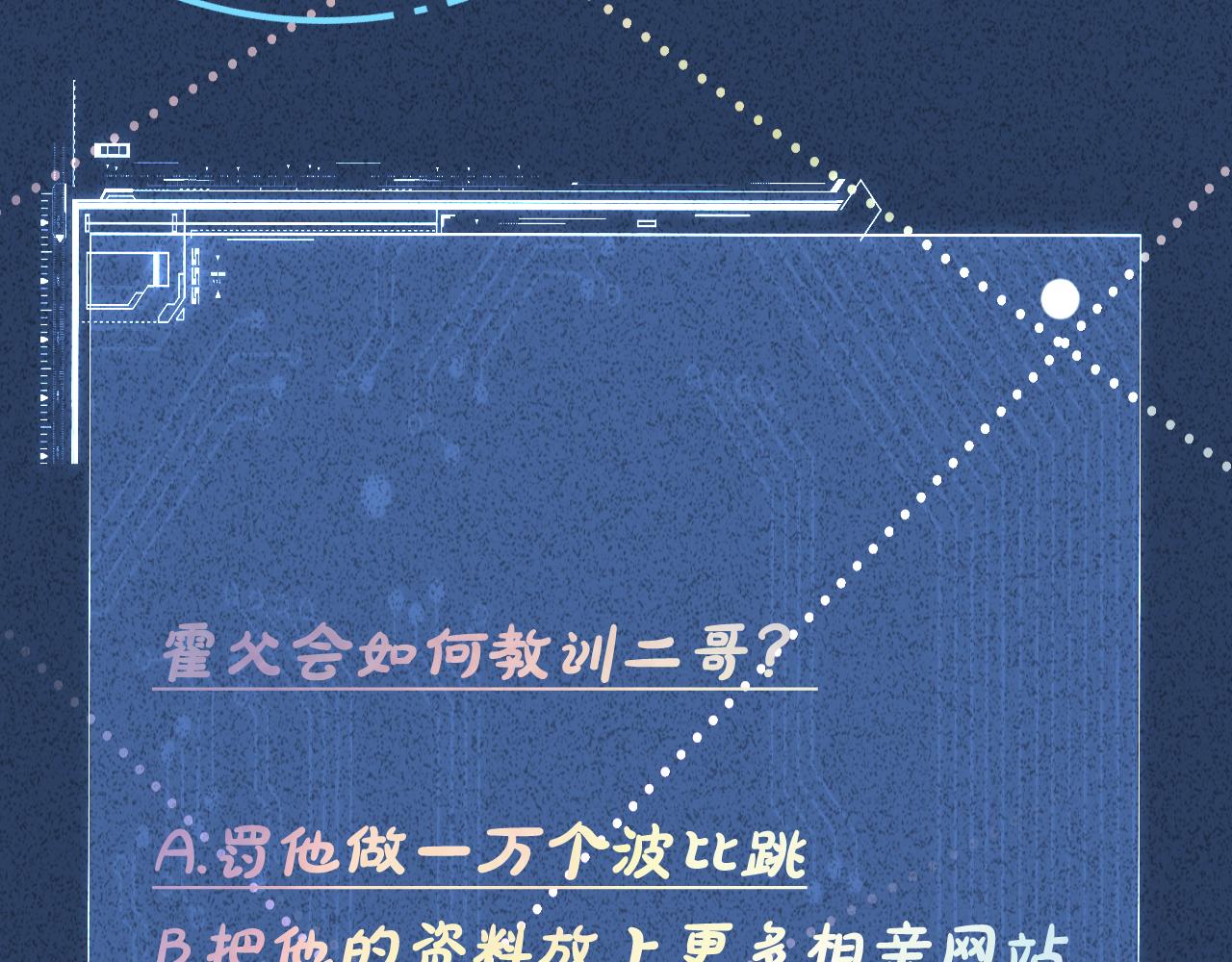 第109 别妨碍我追媳妇108