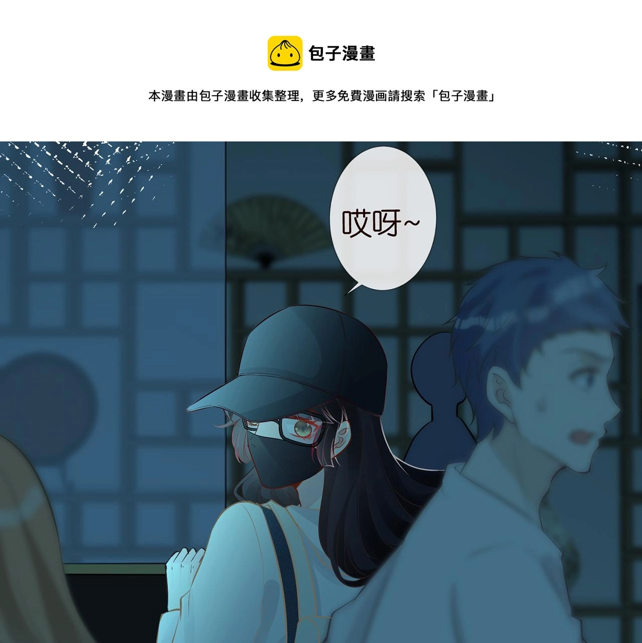 第56话 逃离文物馆72