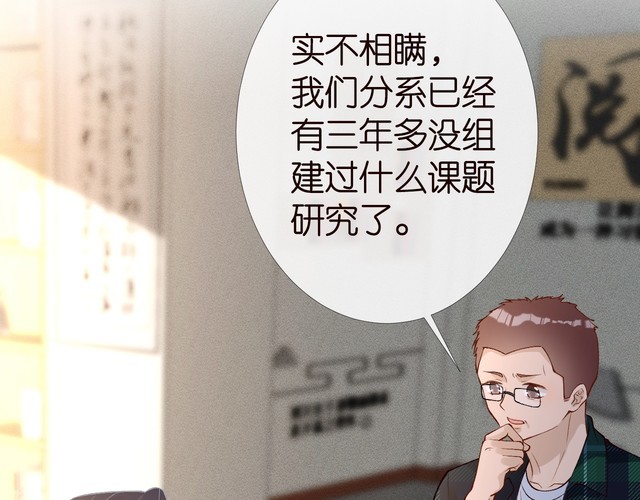 第175 欺人太甚16