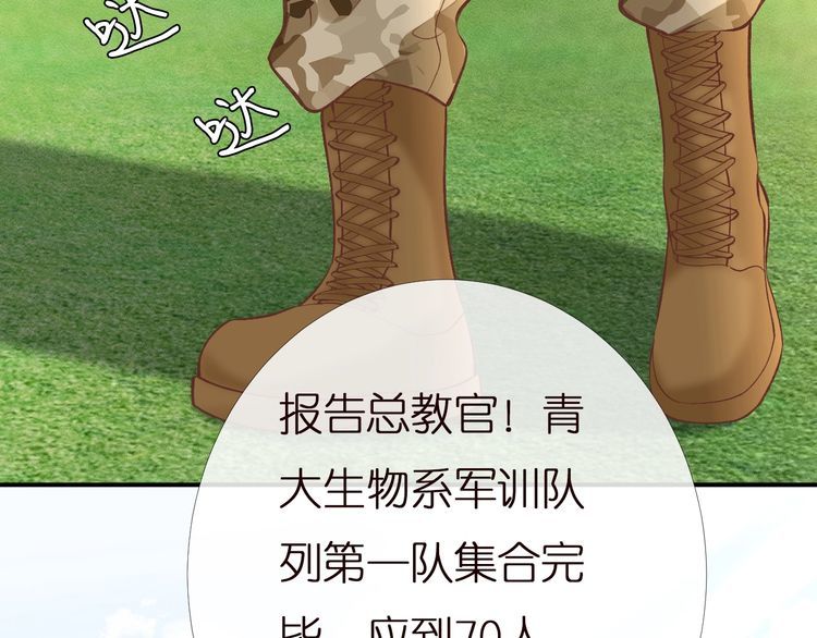 第165 军训开始61