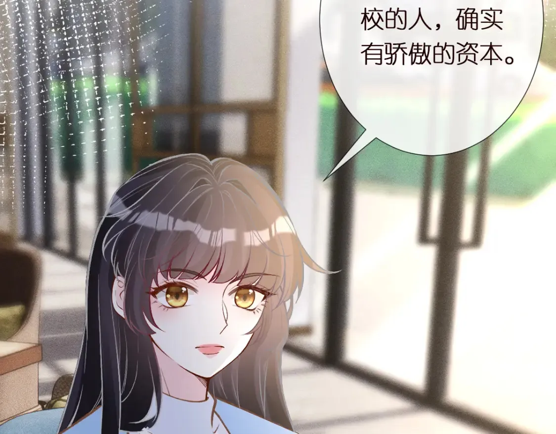 第283 有家室，勿扰32