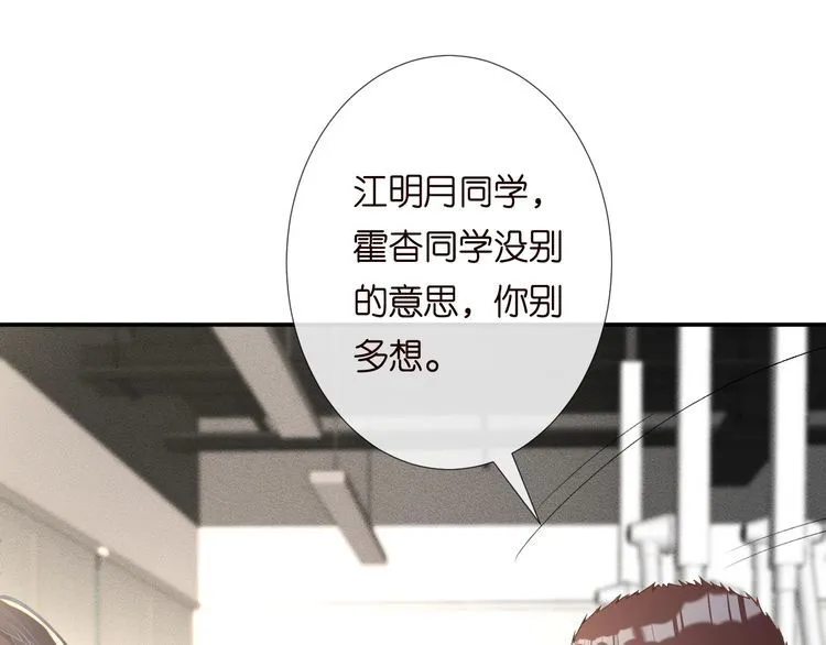 第182 垃圾中的下等品54