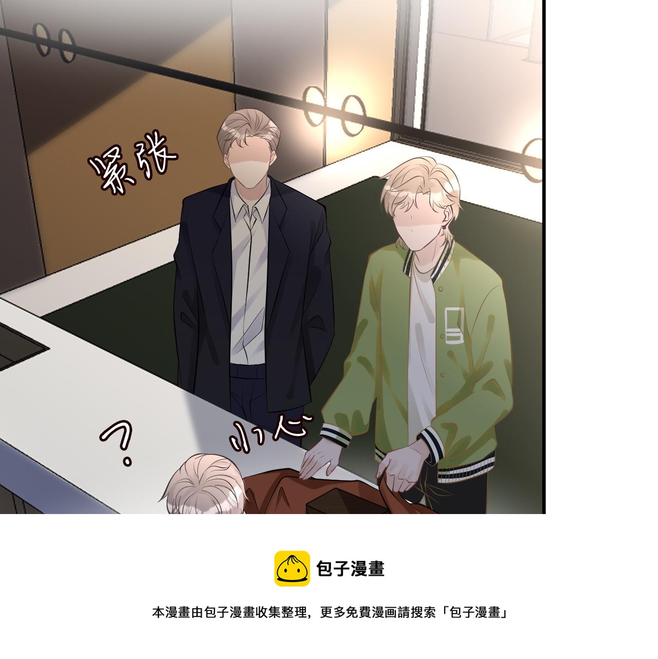 第64话 炼药64