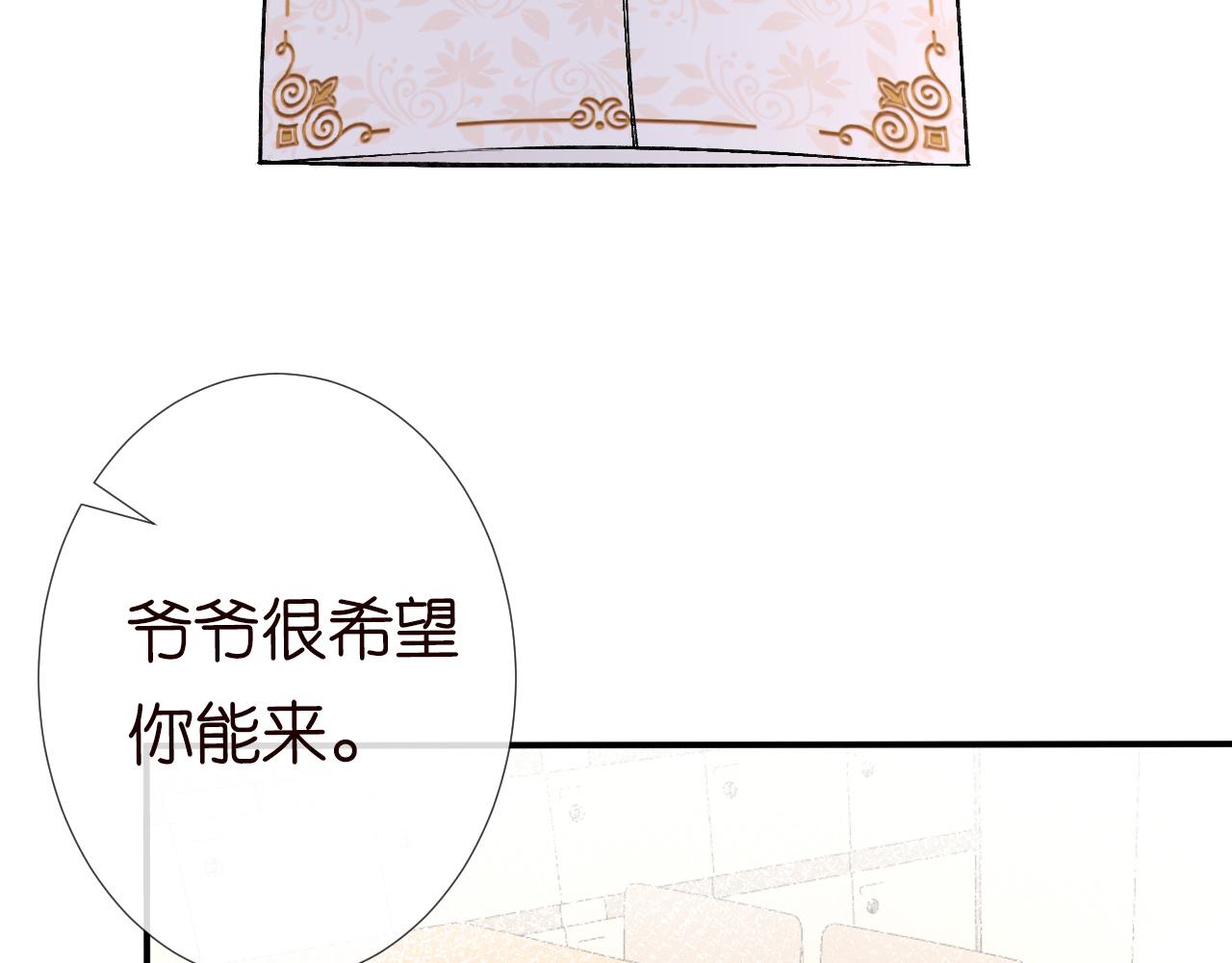 第101话 来自大佬的关爱72