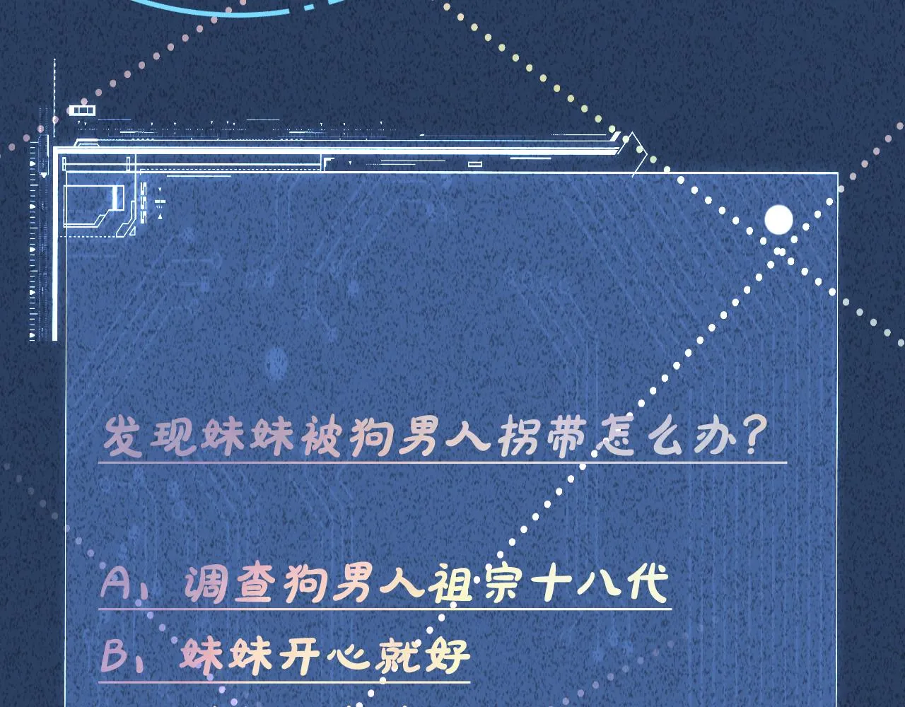 第186 我是你未来婆婆啊104