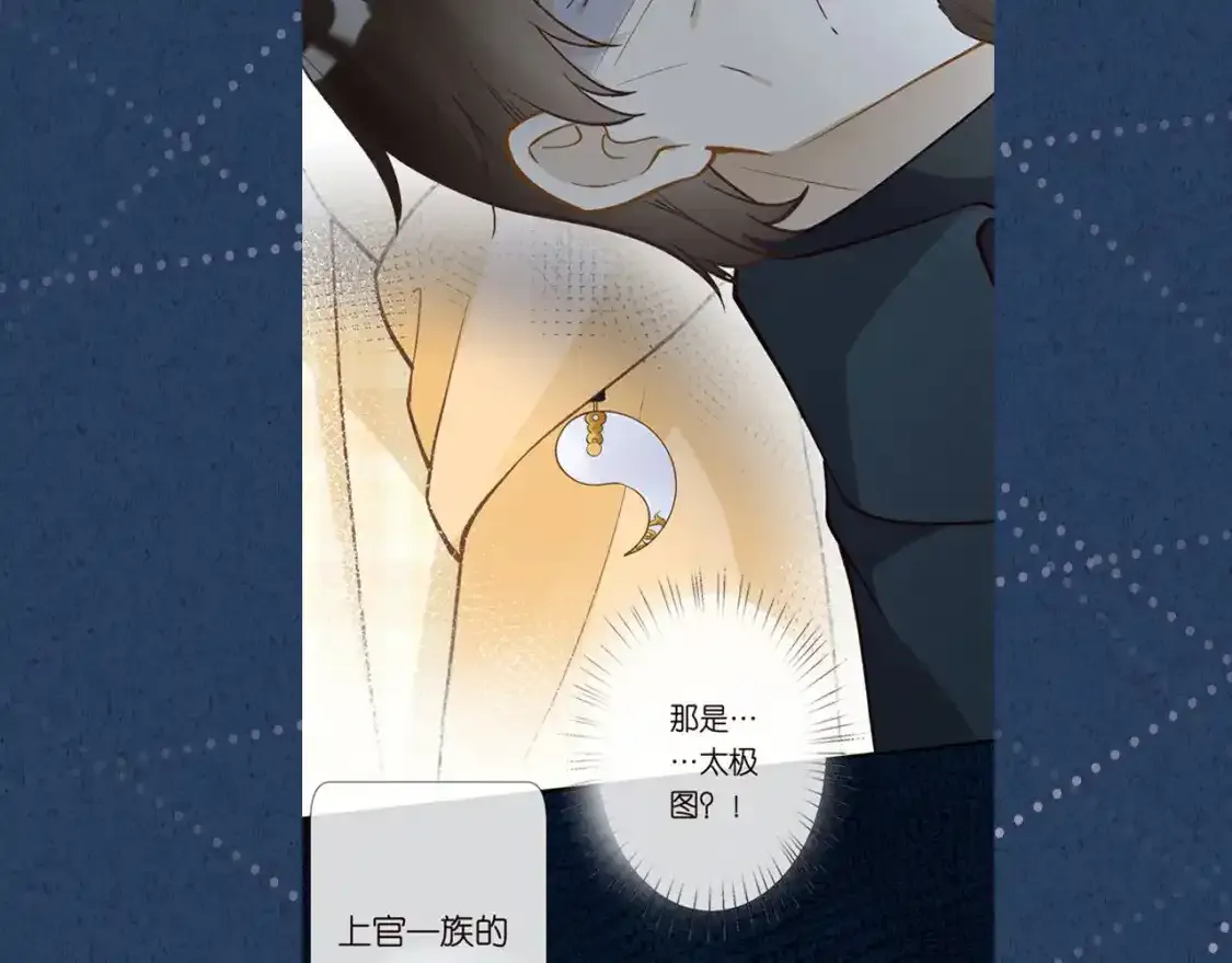第275 将计就计96