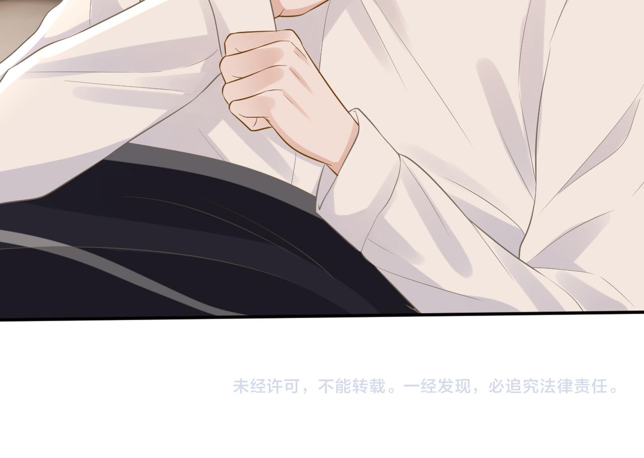 第85话 把衣服脱了122