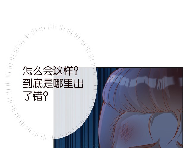 第174 威胁我，你也配？76