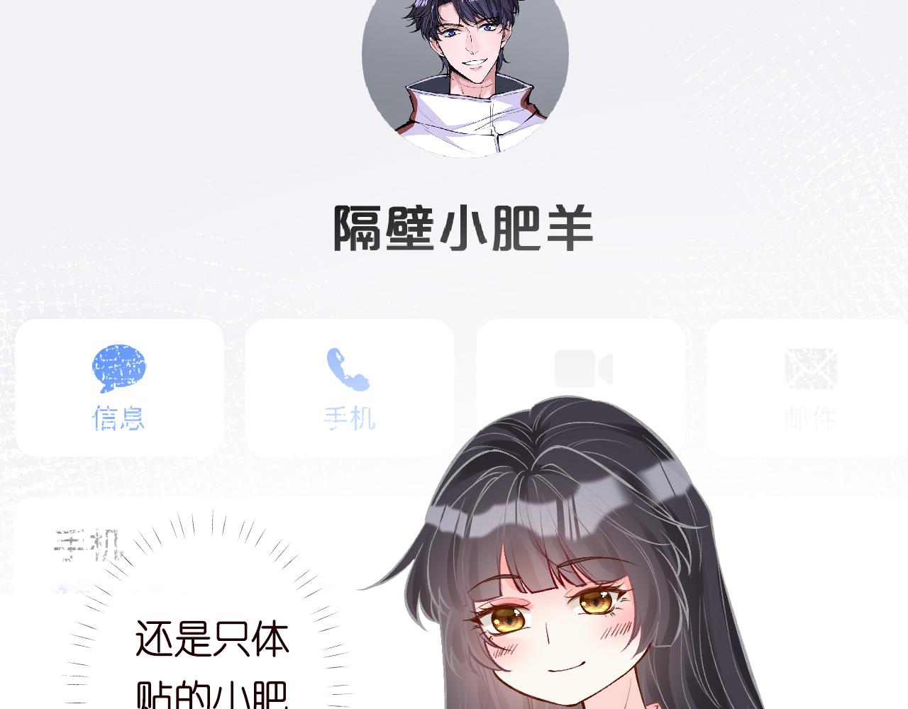第129 辟谣93